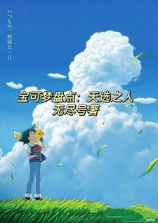 小智dys