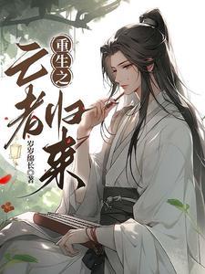 王爷你塞了什么