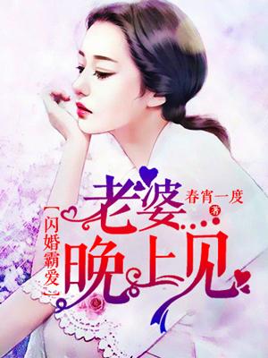 晚上见百度