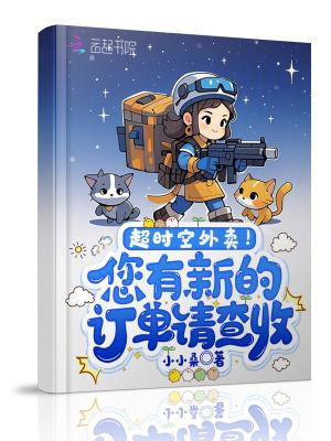 超时空每日在哪里进