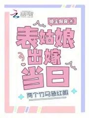 上辈子这辈子梗