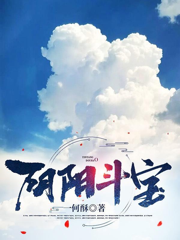 阴阳宝剑图片