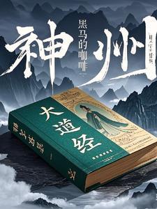 神舟大道地铁口在哪里