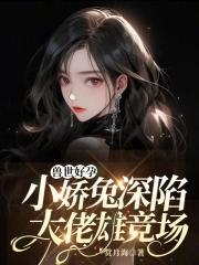 免费兽世的
