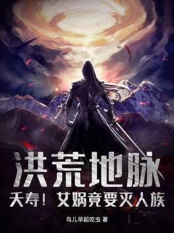 千万别摊牌!