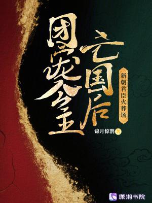 团宠公主3000岁