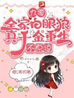九零年代全家一起赚钱的