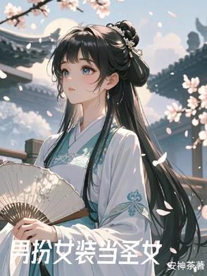 我开始无敌了