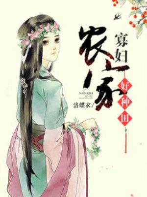 养包子