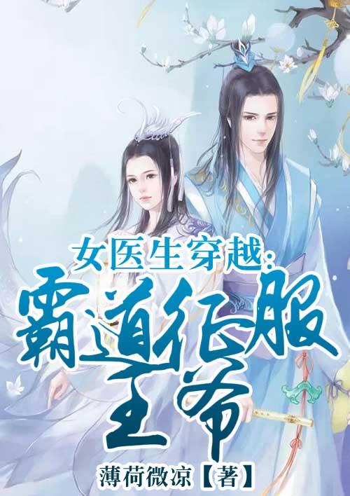 鬼王医妃免费阅读无弹窗