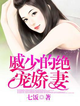 戚少商漫画