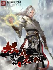 主角是聂无双的