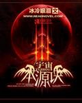 宇宙十大本源法则