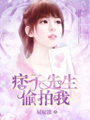 痞子生活
