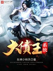 大债时代更新