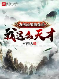我这么天才