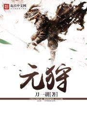 元狩五年是哪一年
