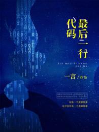 readline最后一行