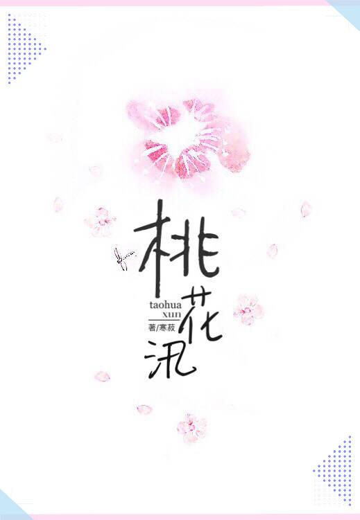 黄河壶口瀑布迎来桃花汛