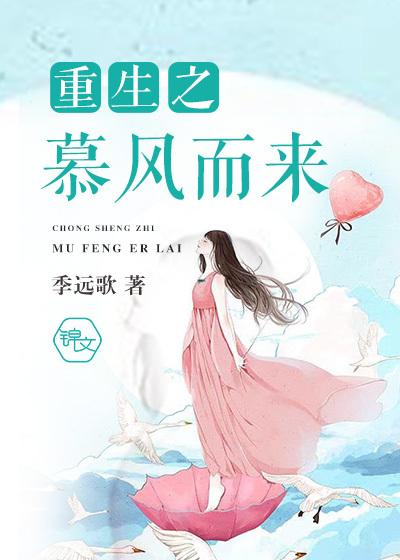 重生之慕甄免费观看下拉