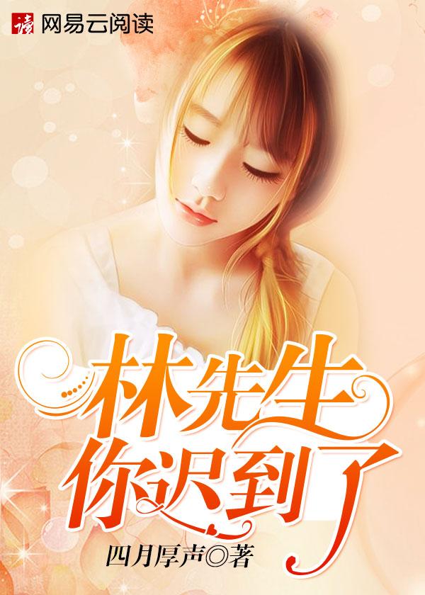 林先生的早餐