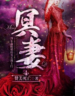 我的鬼神大人电视台在哪里看