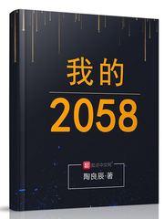 我的2025作文800字初三