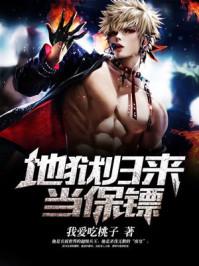 地狱归来什么意思