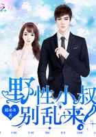 早安靳先生书包网