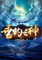 垂钓之神书评