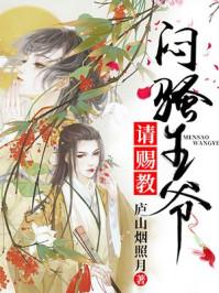 拐个王爷种宝宝