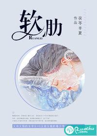 肋软骨炎吃什么药效果最好