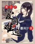 重生之爱宠