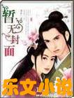 末世修仙女主文