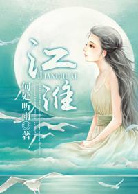 江淮十校2024高三第三次联考