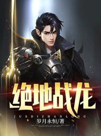 一号狂枭全部人物关系