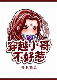 怦然心动千金漫画在线看