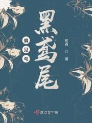 如果这鸢尾花变成黑色