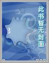 重生之重