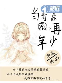 容颜已老