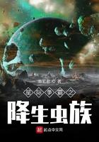 星际争霸1vs7虫族