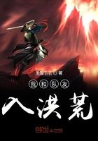 洪荒默示录队友死了