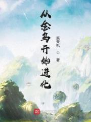 从金乌开始签到神话斗罗大陆之打卡[微笑