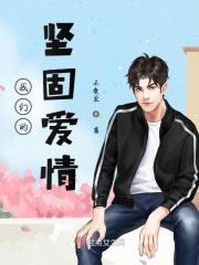 歌曲我们的爱情