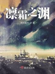 澶渊之战