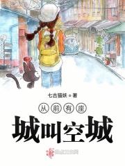 城里住着一群重庆人