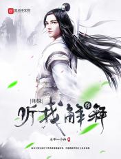 类似师妹你听我解释的