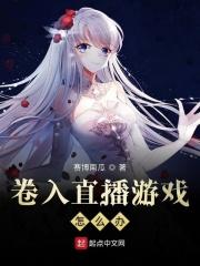 游戏直播有杂音怎么办