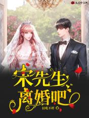 宋先生的情书免费阅读无弹窗