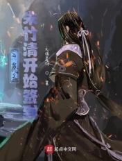 斗罗之朱竹青的表白
